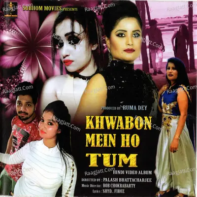 Khwabon Mein Ho Tum Poster