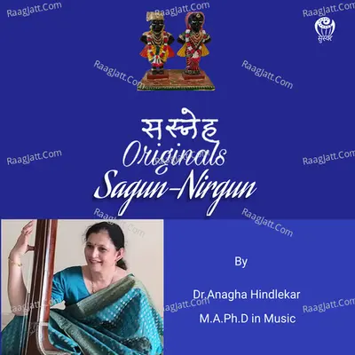 Sagun-Nirgun Poster