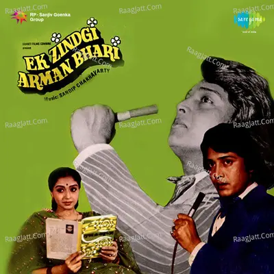 Ek Zindagi Arman Bhari - Shailendra Singh