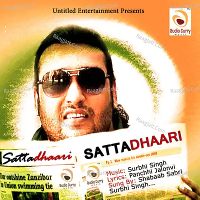 Satta Dhari Poster