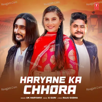 Haryane Ka Chhora Cover