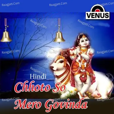 Chhoto So Mero Govinda - Nazarul Aur Priya