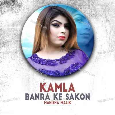 Kamla Banra Ke Sakon Cover