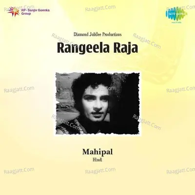 Rangeela Raja - S N Tripathi