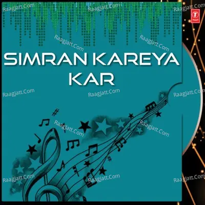 Simran Kareya Kar Poster