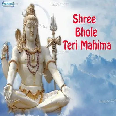 Shree Bhole Teri Mahima - Miten