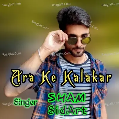 Sid Art Image