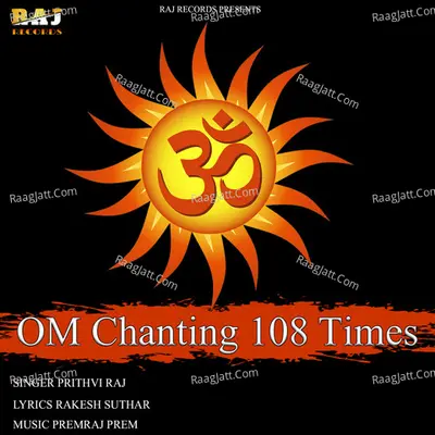 OM Chanting 108 Times