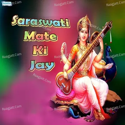 Saraswati Mate Ki Jay - Miten Chhadva