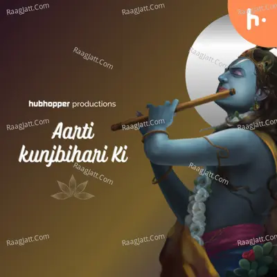 Aarti Kunjbihari Ki - season - 1