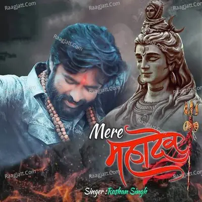 Roshan Singh Image