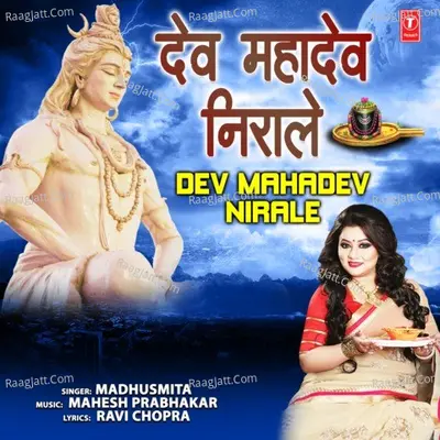 Dev Mahadev Nirale Cover