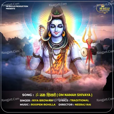 OM Namah Shivaya (Female) Cover
