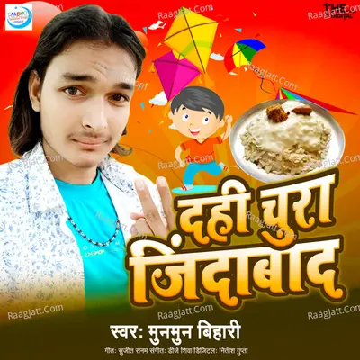 Dahi Chura Jindabad Cover