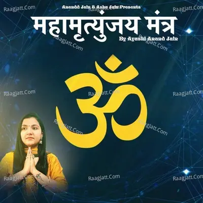 Maha Mrityunjaya Jaap