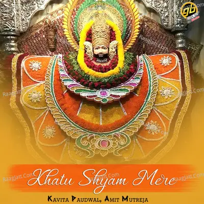 Khatu Shyam Mere Cover