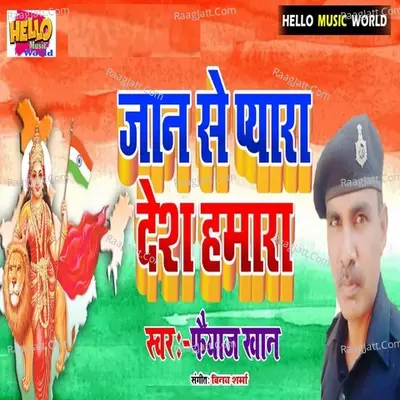 Jaan Se Pyara Desh Hamara Cover