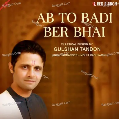 Ab To Badi Ber Bhai Cover