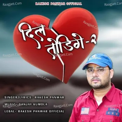 Dil Todigey 2 Cover