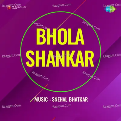 Bhola Shankar - Rajkumari