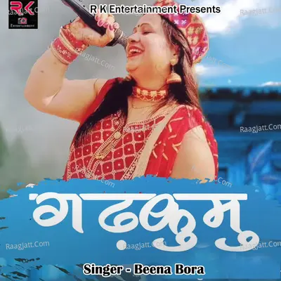 Garhkumu Mashup