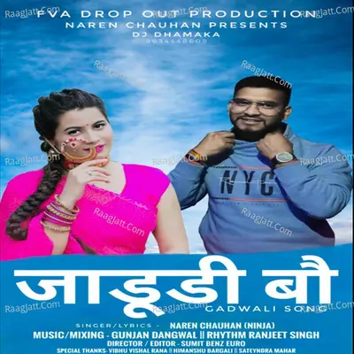 Jaduri Bau Cover