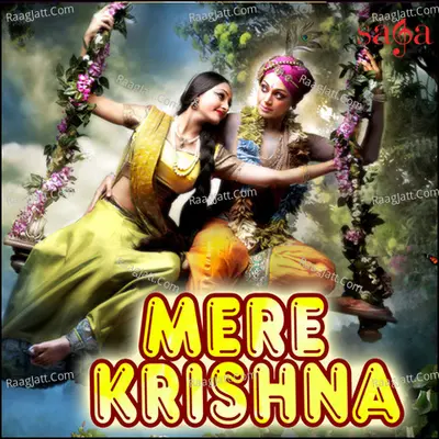 Mere Krishna Poster