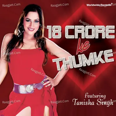 18 Crore Ke Thumke Cover