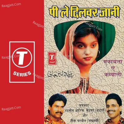 Pee Le Dilbar Jani Poster