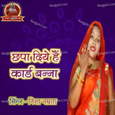 Chhapa Diye Hain Kard Banna Cover