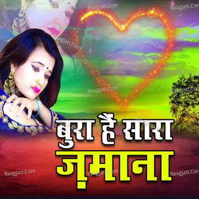 Beauty Singh Image