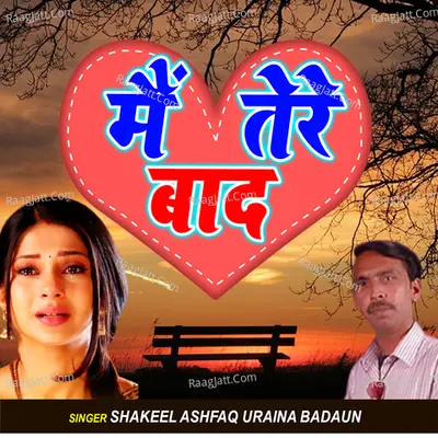 Uraina Badaun Image