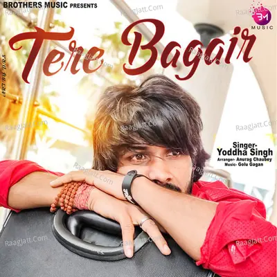Tere Bagair Cover