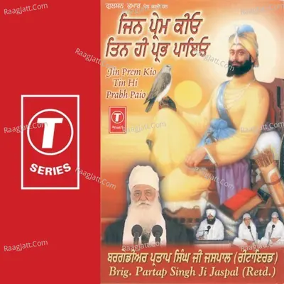 Jin Prem Kio Tin Hi Prabh Paio Poster