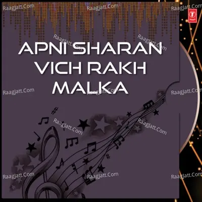 Apni Sharan Vich Rakh Malka - Krishna Johar