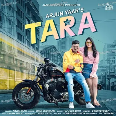 Arjun Yaar Image
