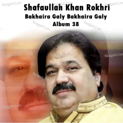 Bakhaira Galy Bakhaira Galy, Vol. 38 - Shafa Ullah Khan Rokhri