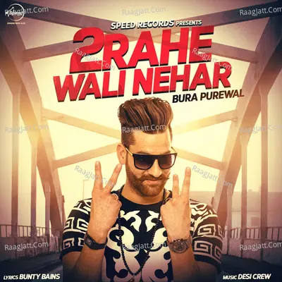 2Rahe Wali Nehar
