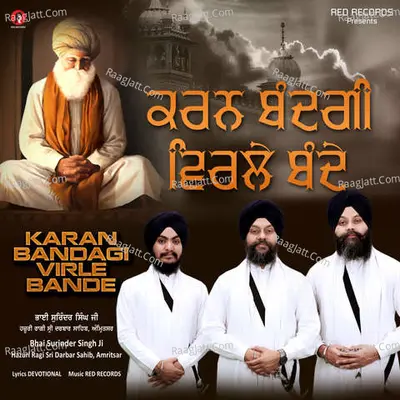 Karan Bandagi Virle Bande Cover