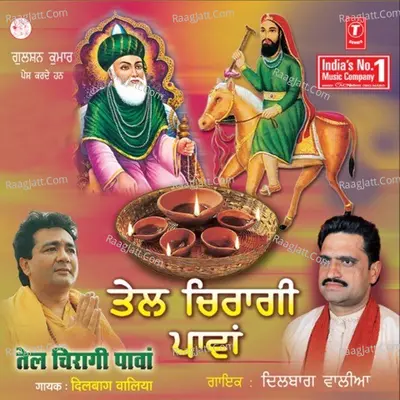 Tel Chiragi Paawaan - Dilbag Waliya