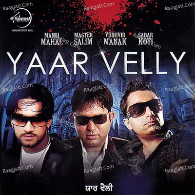 Yaar Velly Poster