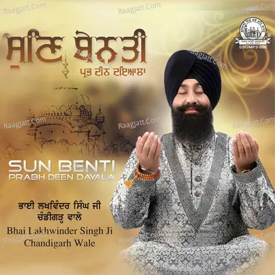 Sun Benti Prabh Deen Dayala - Bhai Lakhwinder Singh Ji Chandigarh Wale