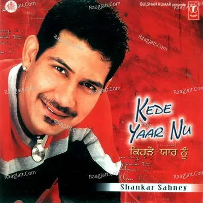 Kede Yaar Nu Poster