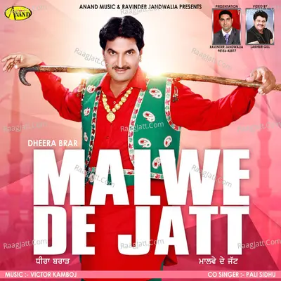 Malwe De Jatt Poster