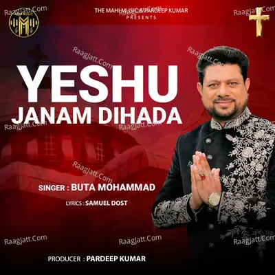 Yeshu Janam Dihada Cover