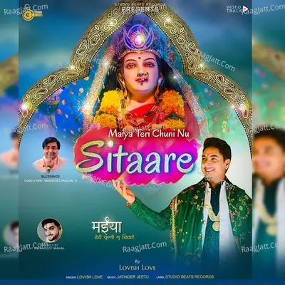 Maiya Teri Chuni Nu Sitare