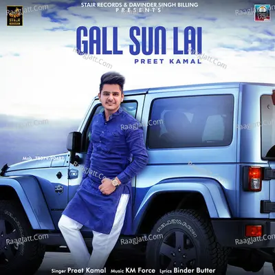 Gall Sunn Lai Cover