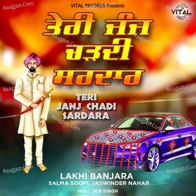 Teri Janj Chadi Sardara Poster