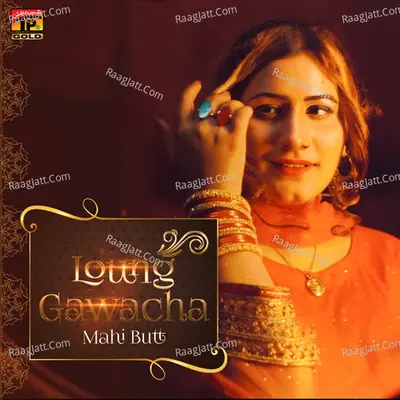 Loung Gawacha - Single Cover