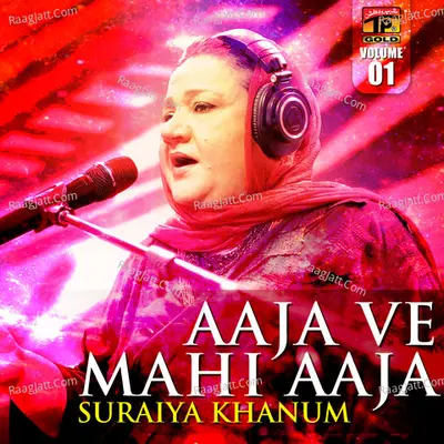 Suraiya Khanam, Vol. 1 - Suraiya Khanam